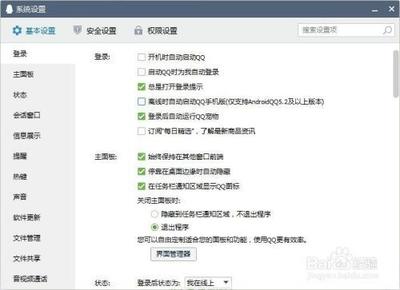 QQ聊天内容为什么会显示在右边? QQ聊天内容为什么会显示在右边?