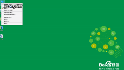 如何解决win10开机内存和cpu占用过高