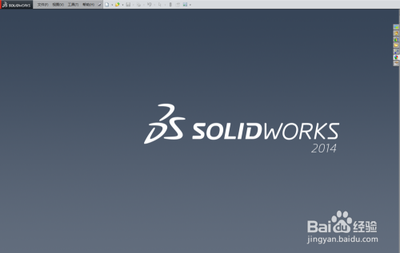 SolidWorks怎么建立基准轴