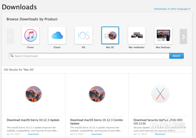 苹果macOS10.12.3正式版固件更新修复显卡问题 macOS10.12.3升级方法
