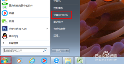 如何添加打印机到电脑？电脑添加打印机的方法和步骤