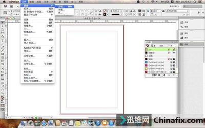 InDesign如何修改恢复文档的路径