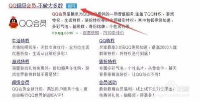 qq会员是不是1天24小时在线