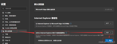 Edge浏览器将以HTTP内容编码方式上线支持Brotli压缩算法