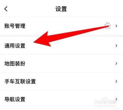 百度地图app怎么切换视角?