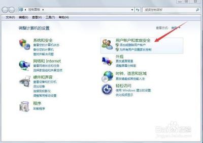 电脑如何限制小孩子的上网时间?