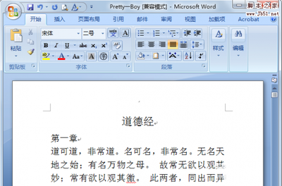 从网页复制到word的文字背景色、底色如何快速去除