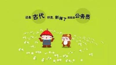 情人节搞笑QQ签名