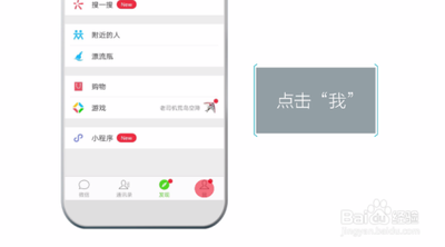 微信不能看朋友圈怎么办