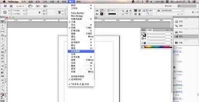 indesign怎么设置文字环绕图片的效果?