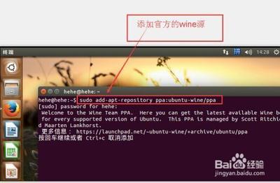 如何在ubuntu下安装wine?在ubuntu下安装wine的方法