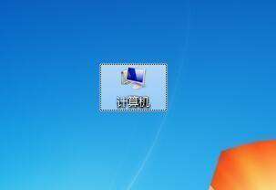 打开程序时提示&ldquo;不是有效的Win32位应用程序&rdquo;怎么办？