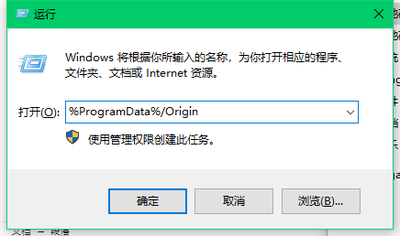 Origin无法更新怎么办 Origin无法更新怎么办