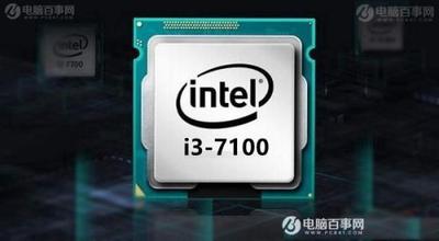 Intel七代i3 7100配GTX1050电脑配置推荐