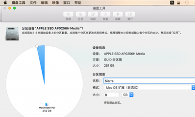 Mac制作无U盘系统安装器教程