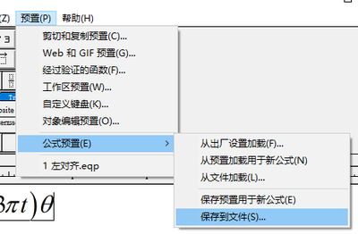 MathType公式显示问号怎么解决