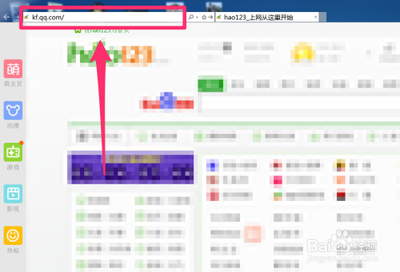 怎样让QQ在异地登录被限制?