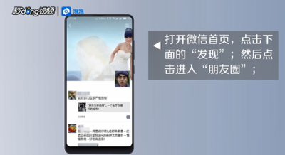 微信如何设置自己的自定义位置