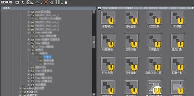 vegas的轨道效果怎么调整?