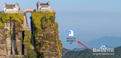 WPS怎么添加文字上标或下标?