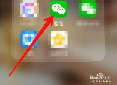 微信黄金红包怎么提现? 微信黄金红包提现的教程