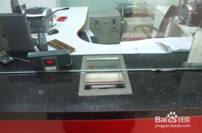 粤通卡如何申请/安装