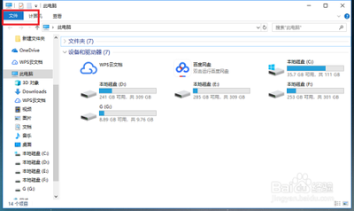 Win10突然重启后怎么恢复之前运行的窗口和程序?