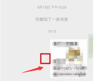 微信无法加载图片怎么办?微信图片加载失败的多种解决方法 微信无法加载图片怎么办?微信图片加载失败的多种解决方法