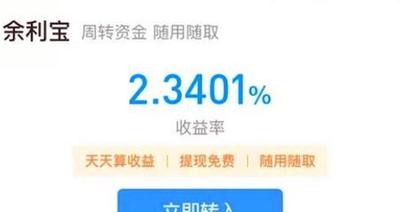 网商银行app定活宝金额怎么提现? 网商银行定活宝体现教程 网商银行app定活宝金额怎么提现? 网商银行定活宝体现教程