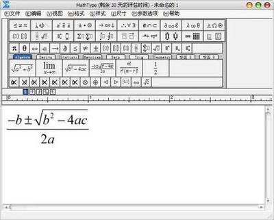 MathType如何批量修改公式