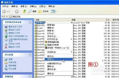 怎么在电脑QQ上发送文件给别人 怎么在电脑QQ上发送文件给别人