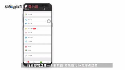 微信好友删除怎么找回?微信误删好友找回方法