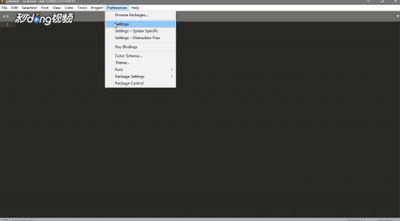 sublime text3没有智能代码提示的解决方法