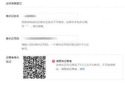 微信公众号上线一个贴心新功能:可查绑定的个人信息