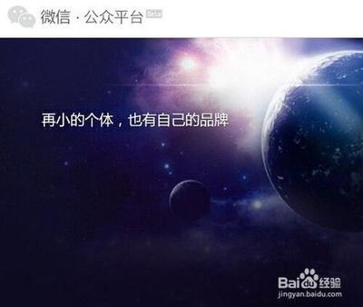 微信公众号素材中怎么插入原创视频?
