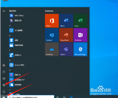 Win10怎么设置默认输入法？Win10系统设置默认输入法的方法