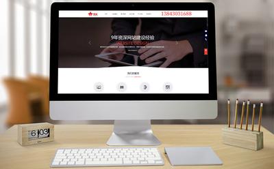 网站推广途径有哪些?网络推广的方法和技巧 网站推广途径有哪些?网络推广的方法和技巧