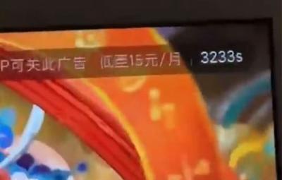 优酷惊现BUG:4.9元无限重复开通一个月黄金会员 优酷惊现BUG:4.9元无限重复开通一个月黄金会员