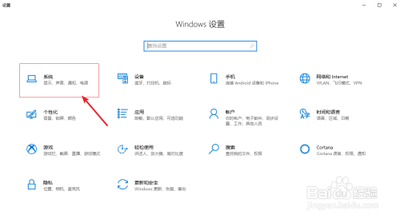 WIN10的14寸屏幕最好的分辨率是多少？