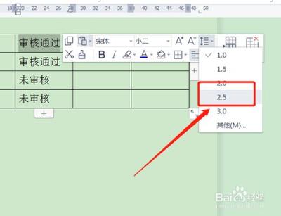 excel如何设置间隔设定填充颜色
