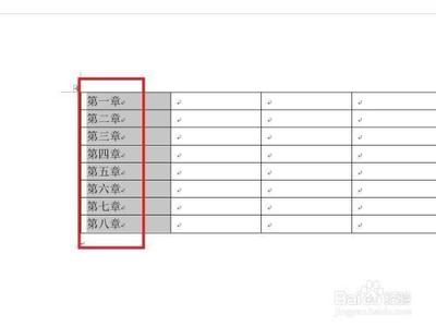 word某列某行表格填充同样的文字