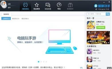 猩猩助手使用出问题了怎么办?常出问题总结