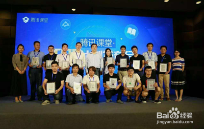 腾讯课堂app怎么收藏课程?