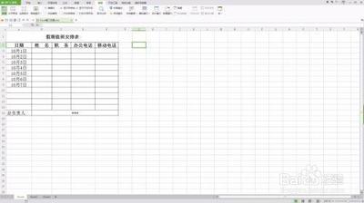 excel怎么并排查看两个工作表? excel怎么并排查看两个工作表?