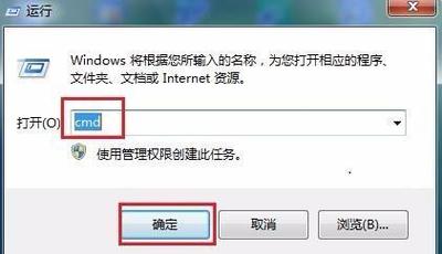 电脑连接网络正常但不能上网怎么办
