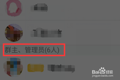 QQ群内不良信息有什么?怎么删除?