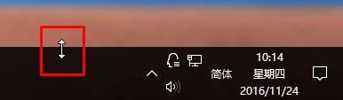 电脑任务栏变宽的解决办法