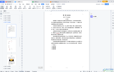 word怎么选中当前页全文