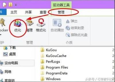 移动硬盘速度慢怎么办