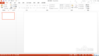 ppt怎么设计有倒影的文字? 